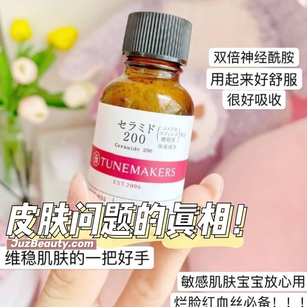 JuzBeauty_JuzBeautyMalaysia_JuzPretty_Authentic_Kbeauty_Malaysia_Jbeauty_Australia_Health_Care_TUNEMAKERS_Ceramide_200_ (3).jpg