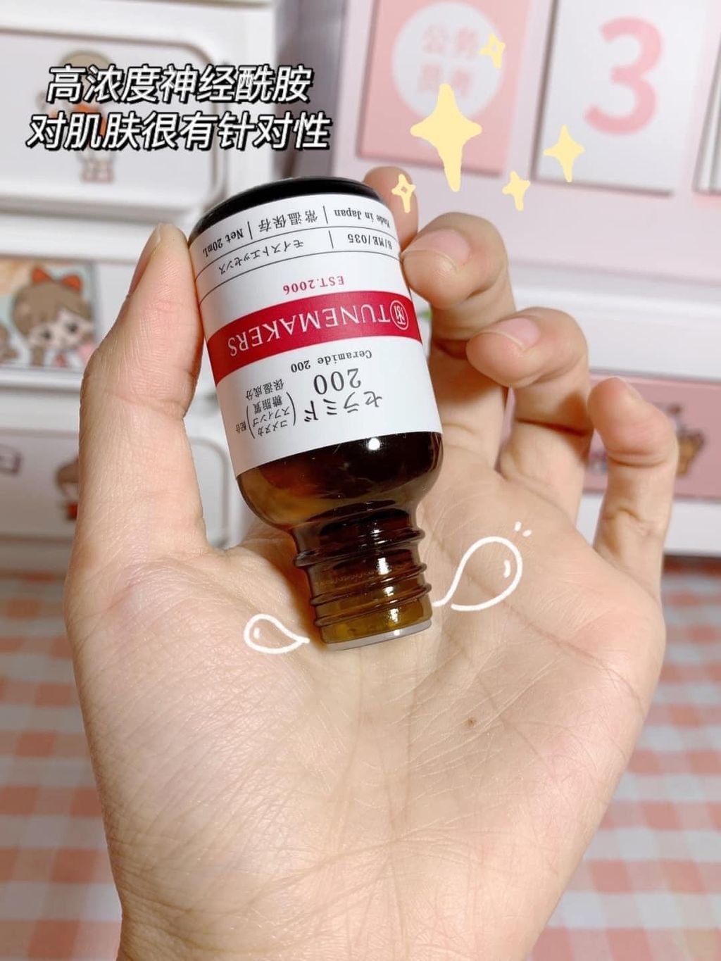 JuzBeauty_JuzBeautyMalaysia_JuzPretty_Authentic_Kbeauty_Malaysia_Jbeauty_Australia_Health_Care_TUNEMAKERS_Ceramide_200_ (6).jpg