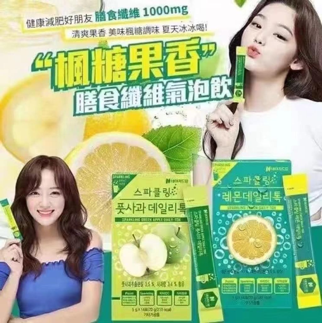 JuzBeauty_JuzBeautyMalaysia_JuzPretty_Authentic_Kbeauty_Malaysia_Jbeauty_Australia_Health_Care_Nature_Dream_Sparkling_Lemon_Green_Apple_Daily-Tok_ (3).jpg