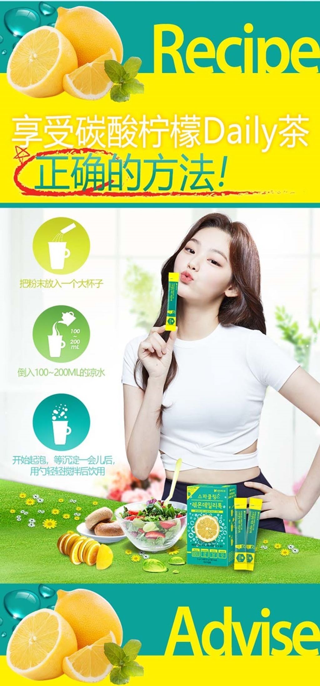 JuzBeauty_JuzBeautyMalaysia_JuzPretty_Authentic_Kbeauty_Malaysia_Jbeauty_Australia_Health_Care_Nature_Dream_Sparkling_Lemon_Green_Apple_Daily-Tok_ (6).jpg