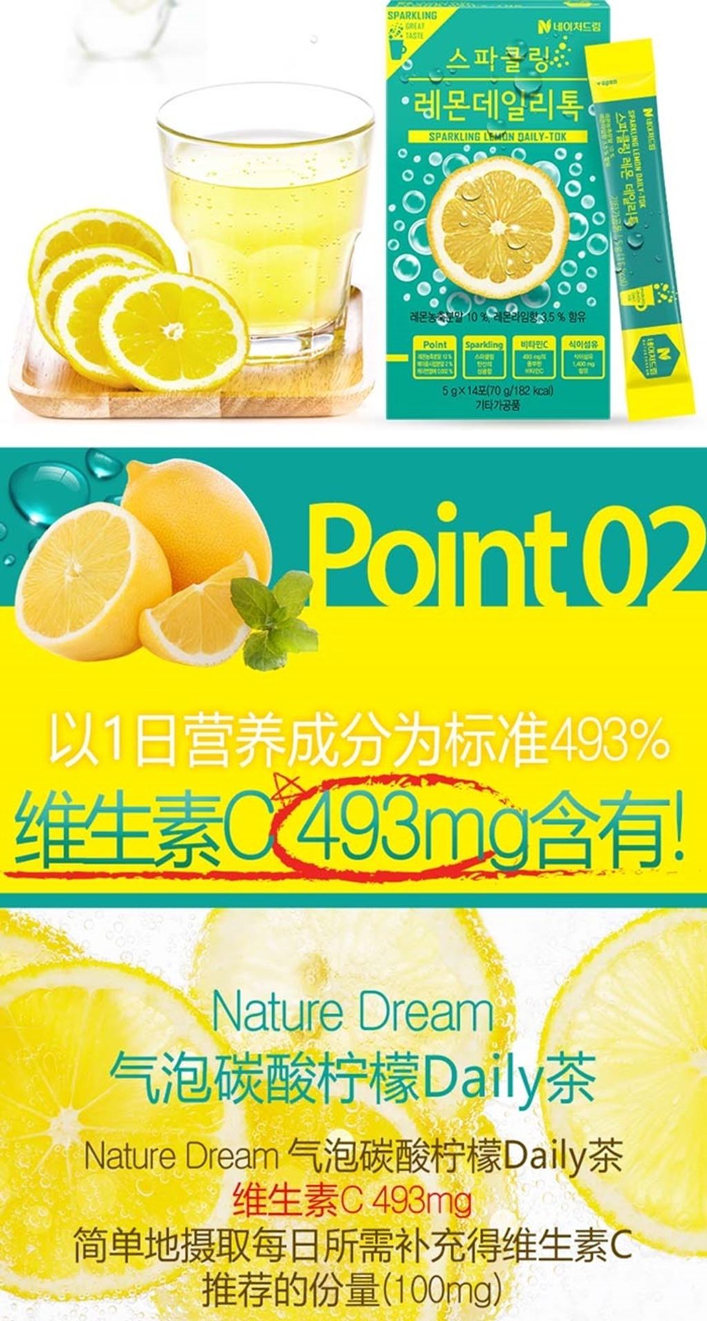 JuzBeauty_JuzBeautyMalaysia_JuzPretty_Authentic_Kbeauty_Malaysia_Jbeauty_Australia_Health_Care_Nature_Dream_Sparkling_Lemon_Green_Apple_Daily-Tok_ (13).jpg