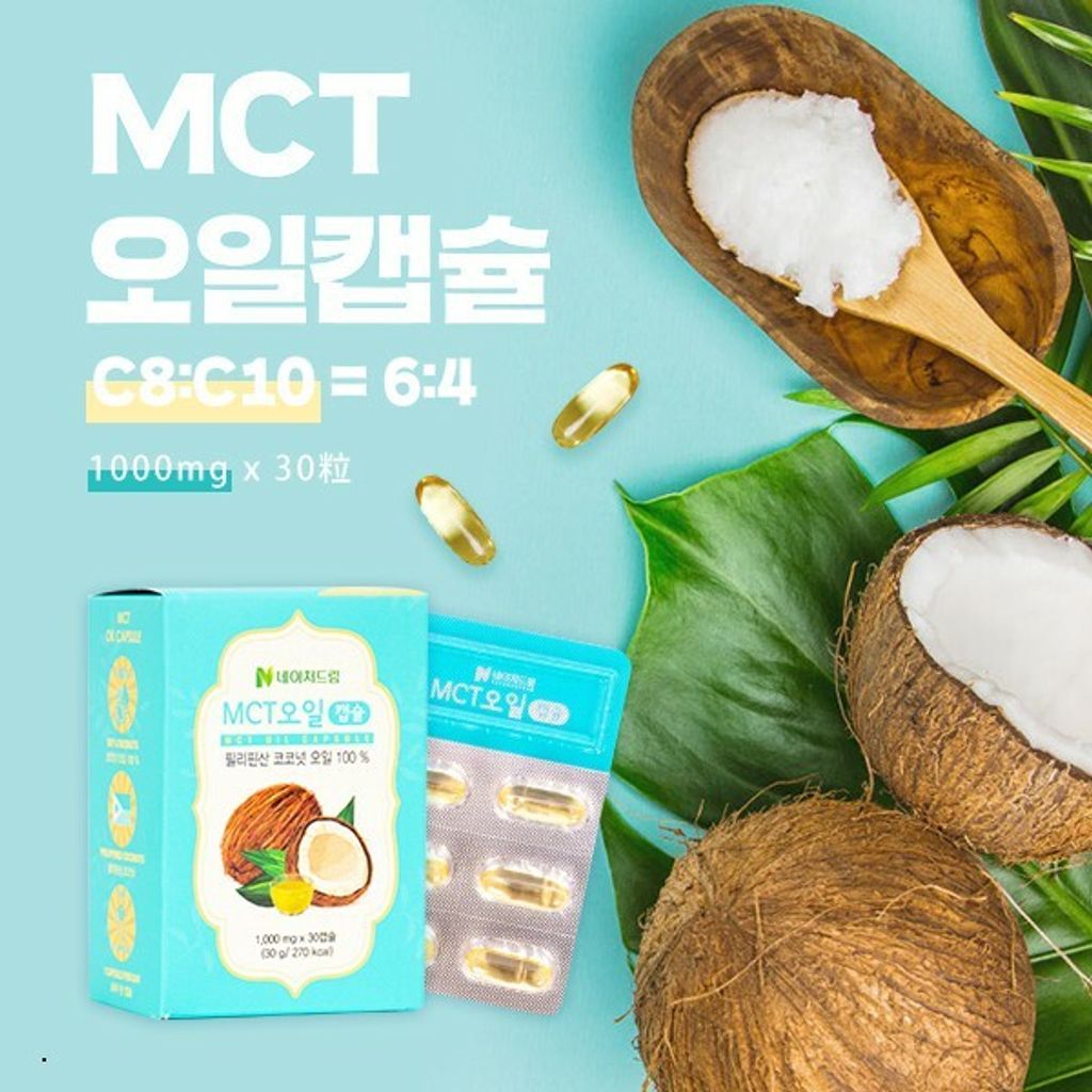 JuzBeauty_JuzBeautyMalaysia_JuzPretty_Authentic_Kbeauty_Malaysia_Jbeauty_Australia_Health_Care_Nature_Dream_MCT_Oil_Capsule_Coconut_Oil_ (4).jpg