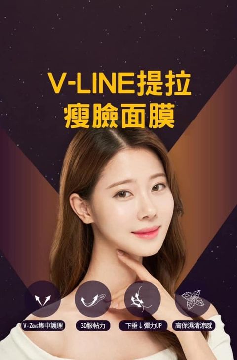 JuzBeauty_JuzBeautyMalaysia_JuzPretty_Authentic_Kbeauty_Malaysia_Jbeauty_Australia_Health_Care_MURO_CocoNenne_V-line_Face_Lifting_Pack_ (4).jpg