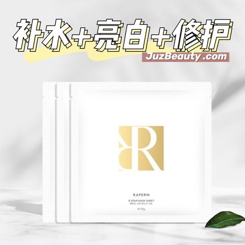 JuzBeauty_JuzBeautyMalaysia_JuzPretty_Authentic_Kbeauty_Malaysia_Jbeauty_Australia_Health_Care_Rapern_8_Star_Mask_Sheet_ (7).jpg