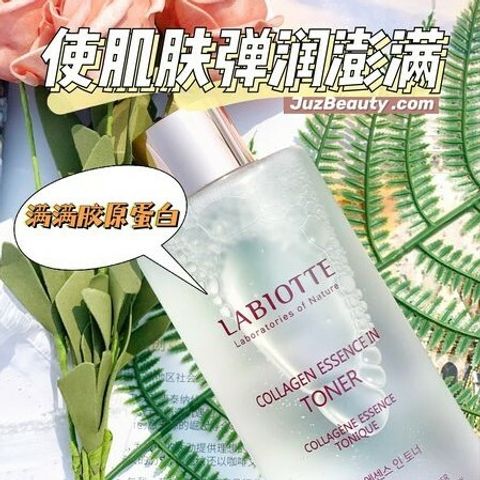 JuzBeauty_JuzBeautyMalaysia_JuzPretty_Authentic_Kbeauty_Malaysia_Jbeauty_Australia_Health_Care_Labiotte_Collagen_Essence_in_Toner_ (1).jpg