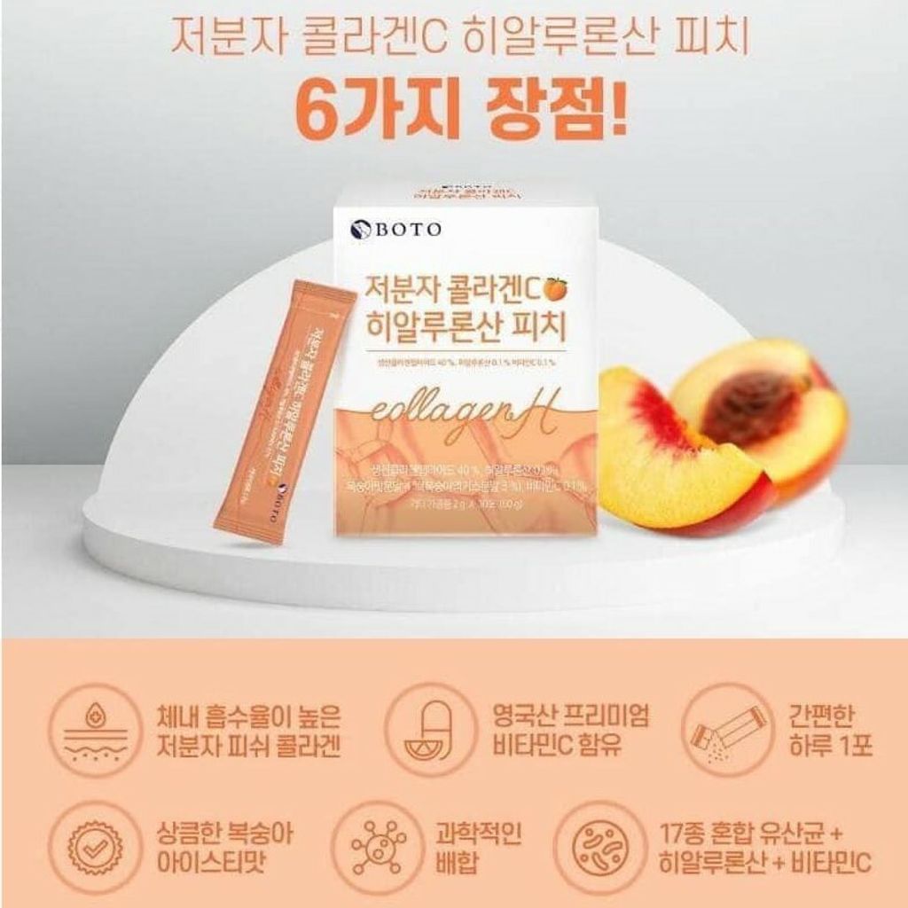 JuzBeauty_JuzBeautyMalaysia_JuzPretty_Authentic_Kbeauty_Malaysia_Jbeauty_Australia_Health_Care_BOTO_Low_Molecular_Collagen_C_Hyaluronic_Acid_Peach_Collagen_H_ (3).jpg