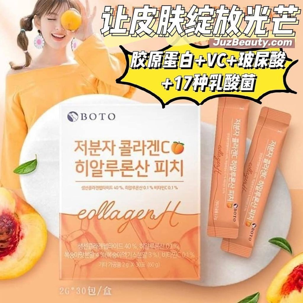 JuzBeauty_JuzBeautyMalaysia_JuzPretty_Authentic_Kbeauty_Malaysia_Jbeauty_Australia_Health_Care_BOTO_Low_Molecular_Collagen_C_Hyaluronic_Acid_Peach_Collagen_H_ (4).jpg