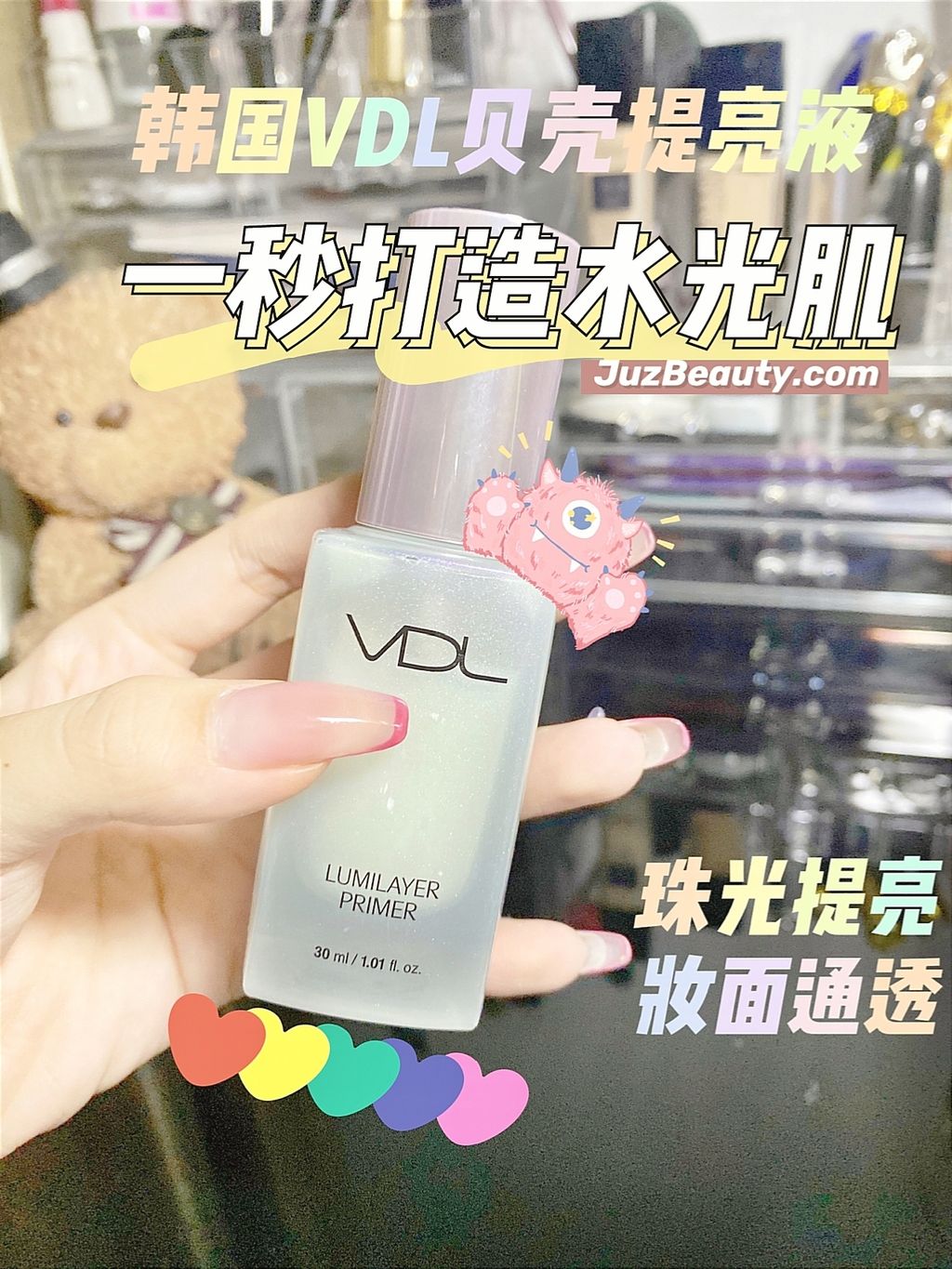 JuzBeauty_JuzBeautyMalaysia_JuzPretty_Authentic_Kbeauty_Malaysia_Jbeauty_Australia_Health_Care_VDL_Lumilayer_Primer_ (1).jpg