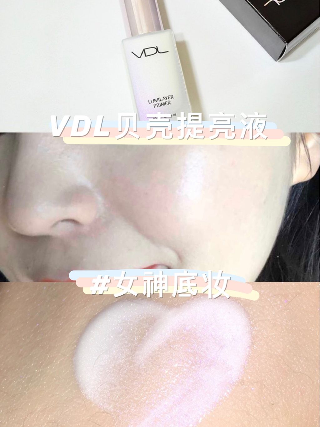 JuzBeauty_JuzBeautyMalaysia_JuzPretty_Authentic_Kbeauty_Malaysia_Jbeauty_Australia_Health_Care_VDL_Lumilayer_Primer_ (4).jpg