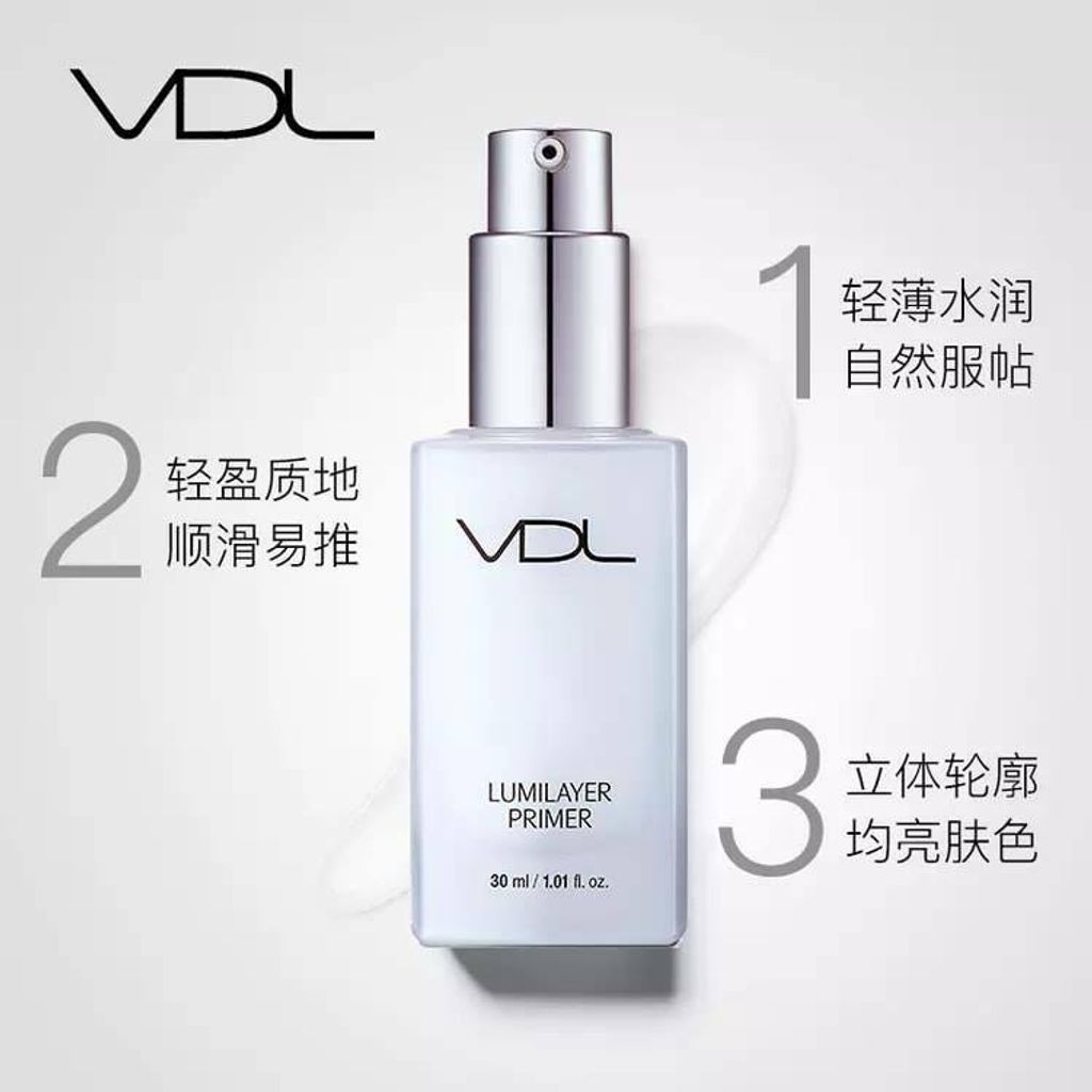 JuzBeauty_JuzBeautyMalaysia_JuzPretty_Authentic_Kbeauty_Malaysia_Jbeauty_Australia_Health_Care_VDL_Lumilayer_Primer_ (9).jpg