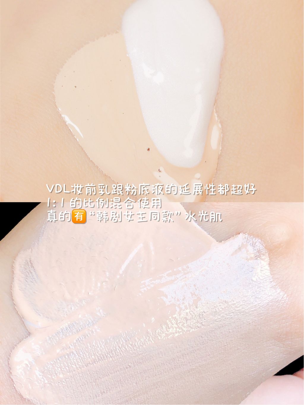 JuzBeauty_JuzBeautyMalaysia_JuzPretty_Authentic_Kbeauty_Malaysia_Jbeauty_Australia_Health_Care_VDL_Lumilayer_Primer_ (14).jpg