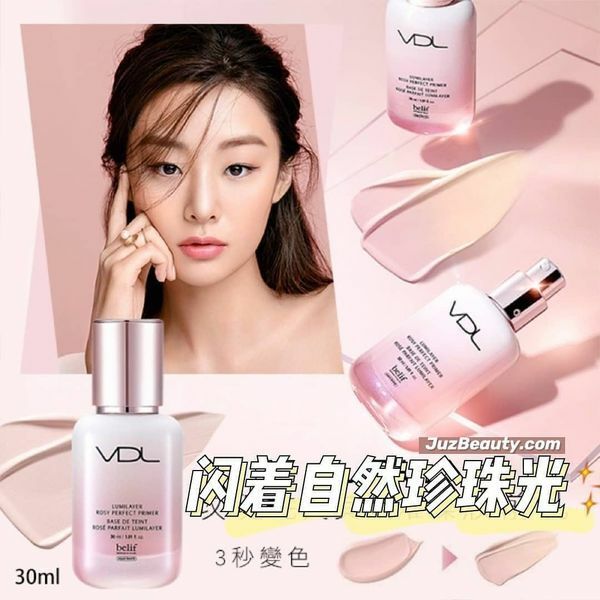 JuzBeauty_JuzBeautyMalaysia_JuzPretty_Authentic_Kbeauty_Malaysia_Jbeauty_Australia_Health_Care_VDL_Lumilayer_Rosy_Perfect_Primer_ (1).jpg