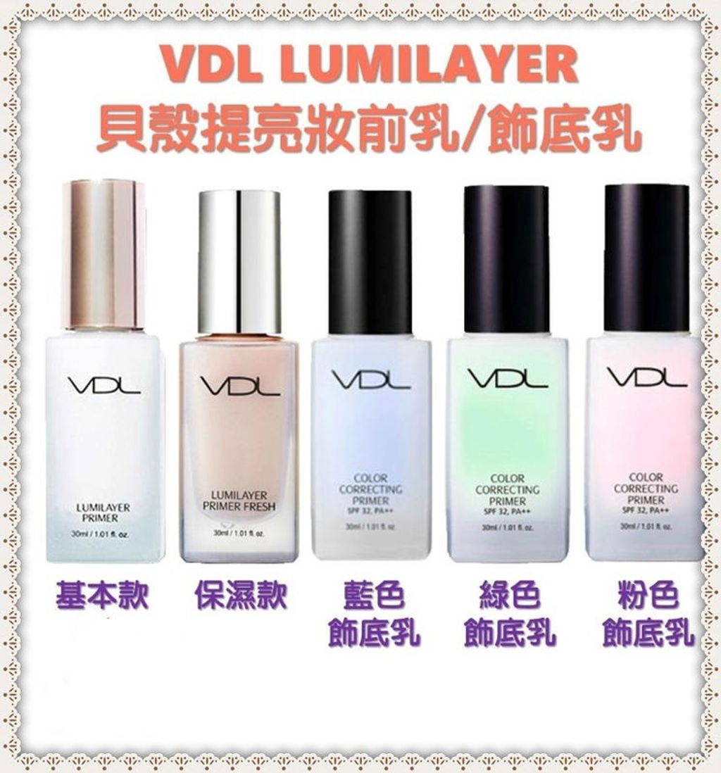 JuzBeauty_JuzBeautyMalaysia_JuzPretty_Authentic_Kbeauty_Malaysia_Jbeauty_Australia_Health_Care_VDL_Color_Correcting_Primer_ (3).jpg