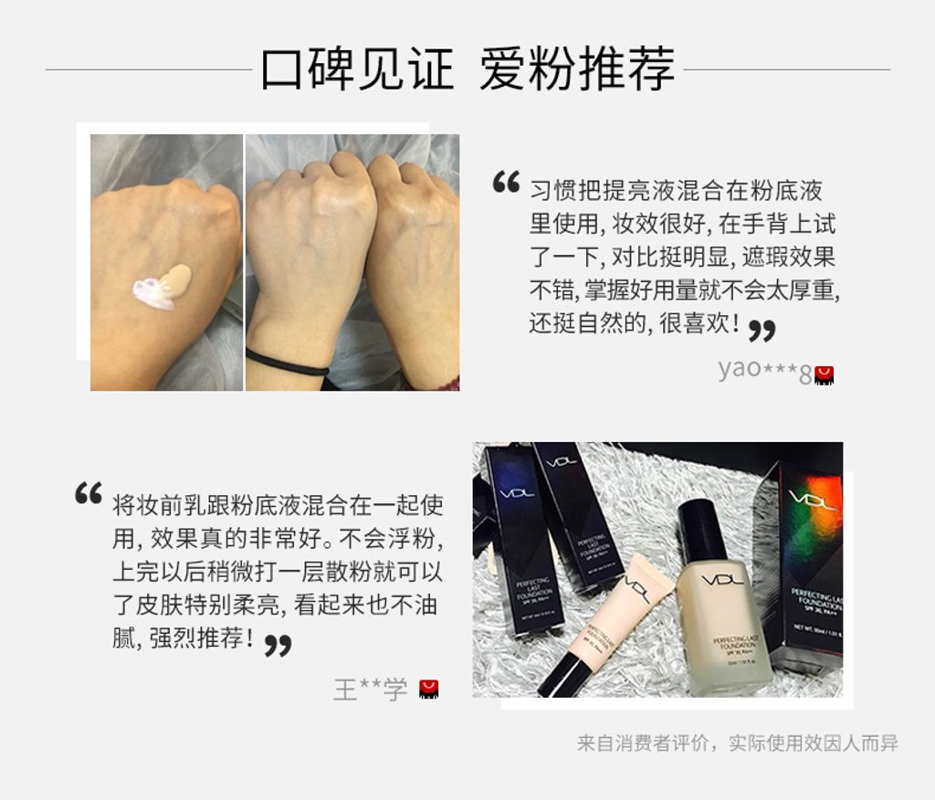 JuzBeauty_JuzBeautyMalaysia_JuzPretty_Authentic_Kbeauty_Malaysia_Jbeauty_Australia_Health_Care_VDL_Perfecting_Last_Foundation_ (11).jpg