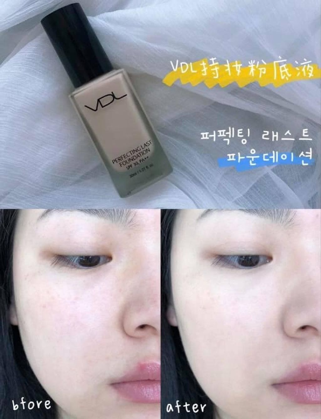 JuzBeauty_JuzBeautyMalaysia_JuzPretty_Authentic_Kbeauty_Malaysia_Jbeauty_Australia_Health_Care_VDL_Perfecting_Last_Foundation_ (4).jpg