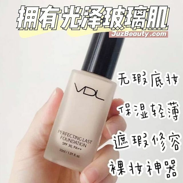 JuzBeauty_JuzBeautyMalaysia_JuzPretty_Authentic_Kbeauty_Malaysia_Jbeauty_Australia_Health_Care_VDL_Perfecting_Last_Foundation_ (12).jpg
