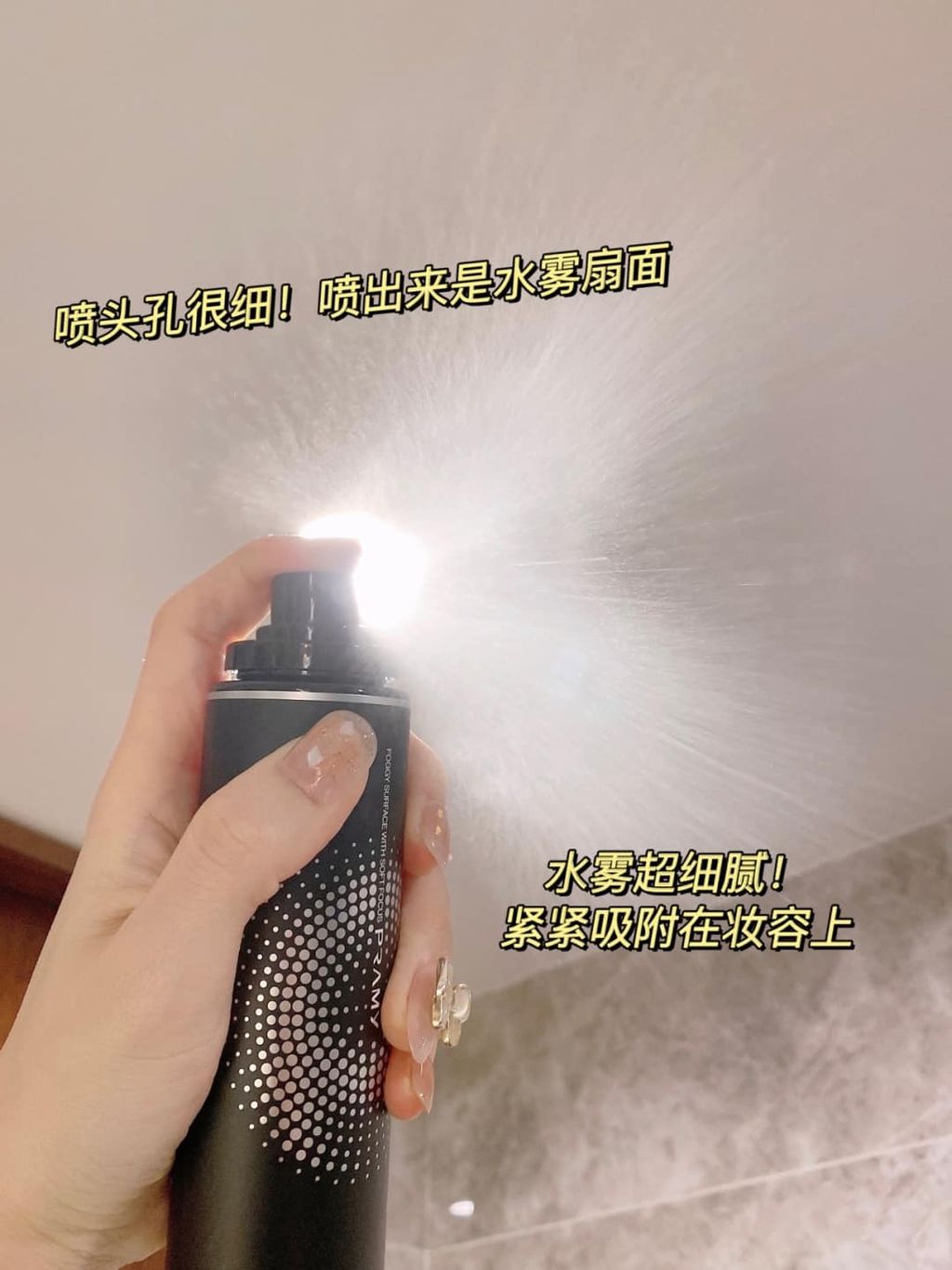 PRAMY_Makeup_Setting_Spray_Foggy_Surface_With_Soft_Focus_Bright_Surface_With_Water_Light_ (12).jpg