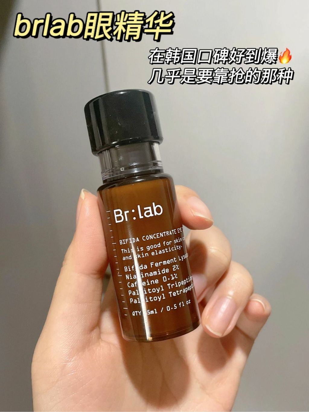 JuzBeauty_JuzBeautyMalaysia_JuzPretty_Authentic_Kbeauty_Malaysia_Jbeauty_Australia_Health_Care_BrLab_Bifida_Concentrate_Eye_Serum_BrLab_Bifida_Concentrate_Eye_Serum_ (8).jpg