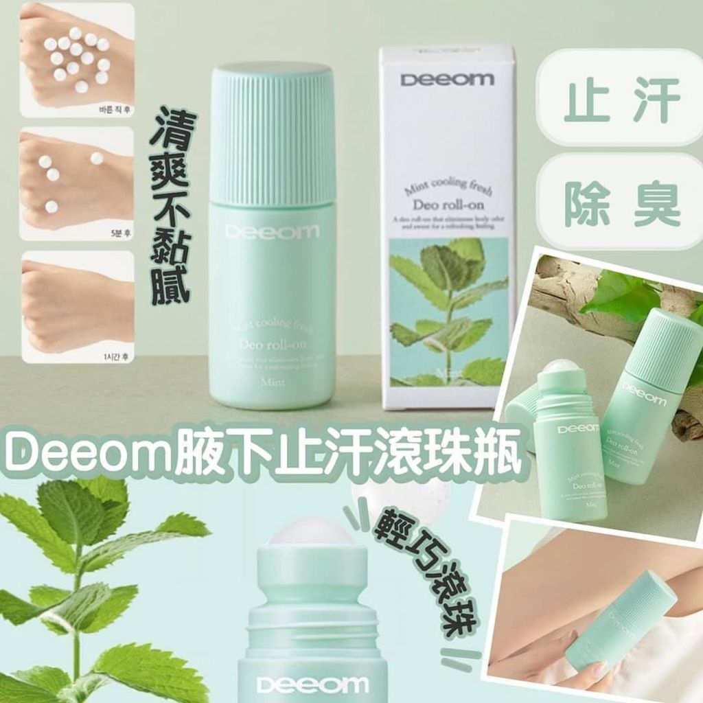 JuzBeauty_JuzBeautyMalaysia_JuzPretty_Authentic_Kbeauty_Malaysia_Jbeauty_Australia_Health_Care_Deeom_Mint_Cooling_Fresh_.jpg