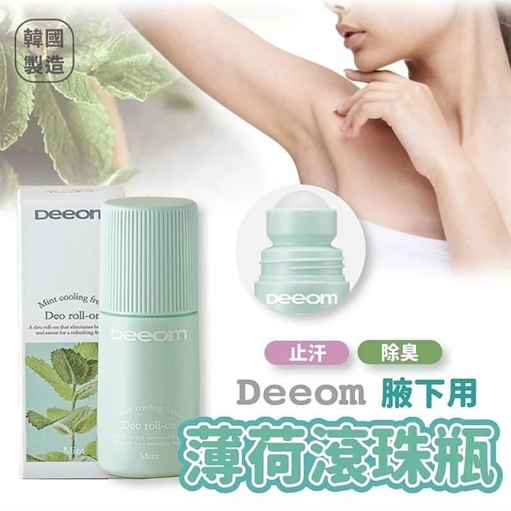 JuzBeauty_JuzBeautyMalaysia_JuzPretty_Authentic_Kbeauty_Malaysia_Jbeauty_Australia_Health_Care_Deeom_Mint_Cooling_Fresh_1.jpg