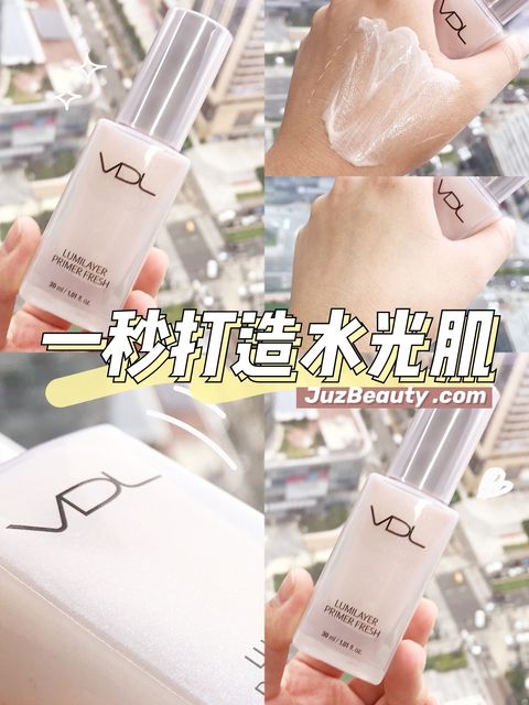 JuzBeauty_JuzBeautyMalaysia_JuzPretty_Authentic_Kbeauty_Malaysia_Jbeauty_Australia_Health_Care_VDL_Lumilayer_Primer_Fresh_ (4).jpg