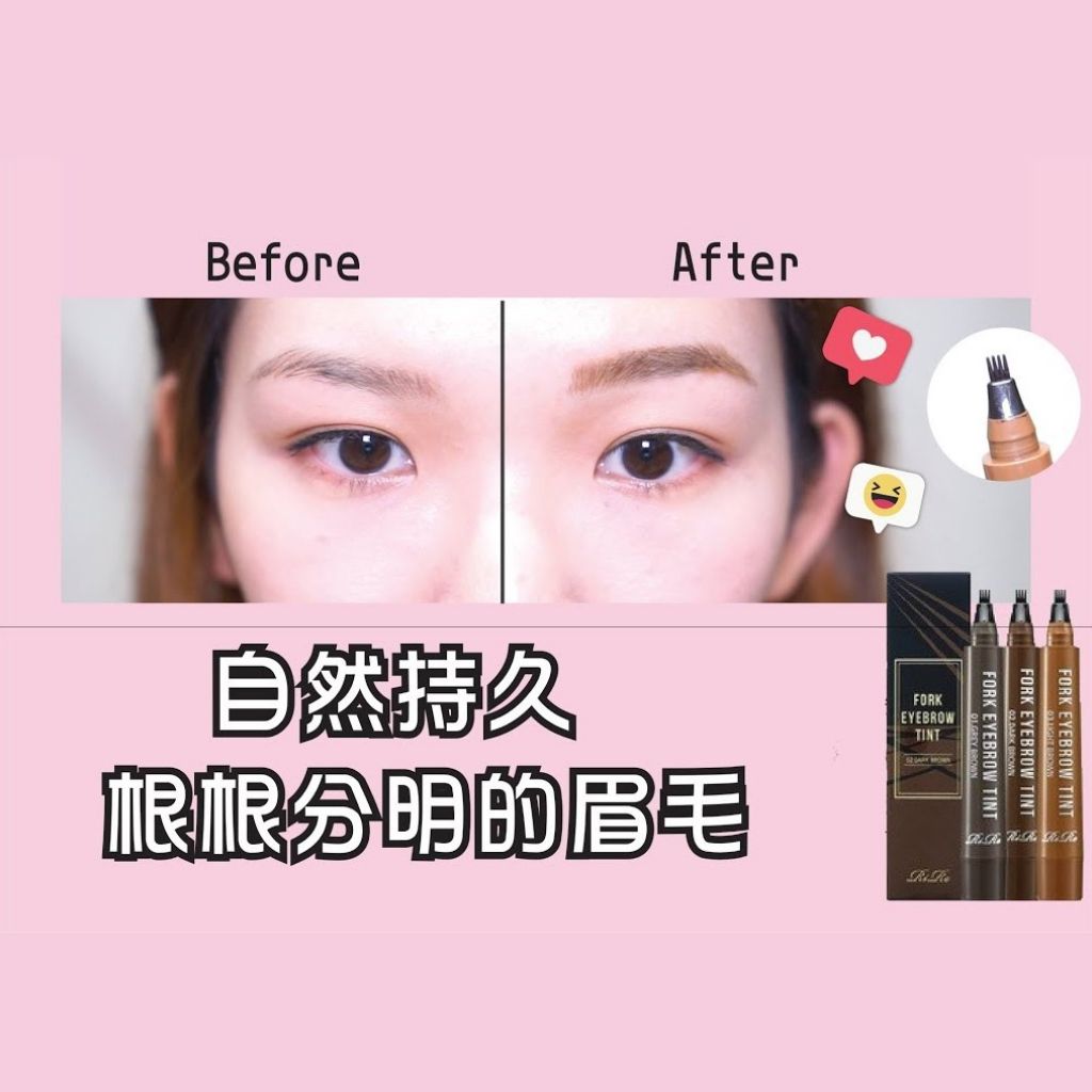 JuzBeauty_JuzBeautyMalaysia_JuzPretty_Authentic_Kbeauty_Malaysia_Jbeauty_Australia_Health_Care_RiRe_Fork_Eyebrow_Tint_ (11).jpg