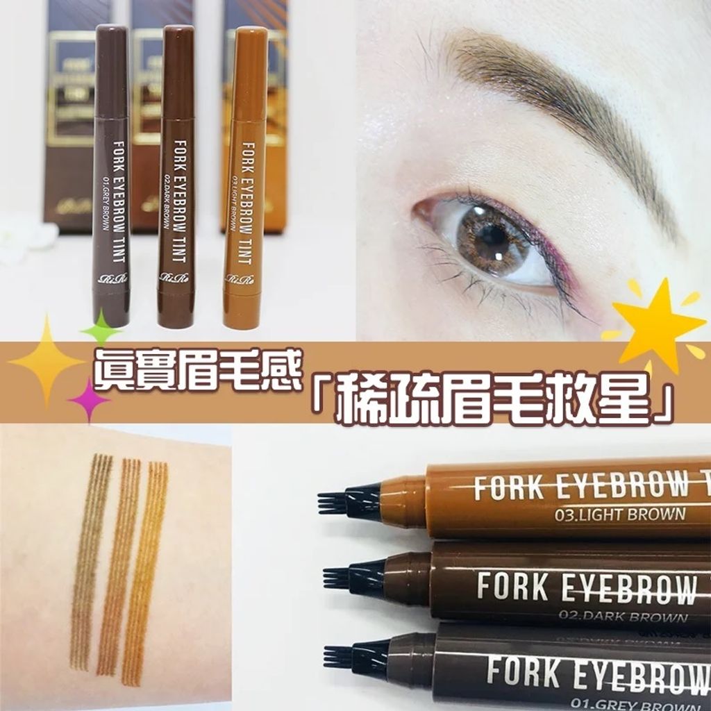 JuzBeauty_JuzBeautyMalaysia_JuzPretty_Authentic_Kbeauty_Malaysia_Jbeauty_Australia_Health_Care_RiRe_Fork_Eyebrow_Tint_ (12).jpg