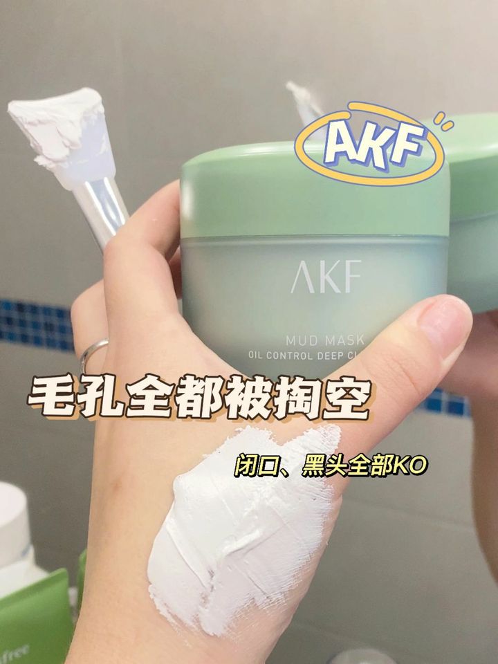 JuzBeauty_JuzBeautyMalaysia_JuzPretty_Authentic_Kbeauty_Malaysia_Jbeauty_Australia_Health_Care_AKF_Mud_Mask_Oil_Control_Deep_Cleansing_ (5).jpg