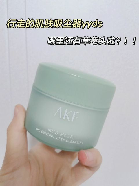 JuzBeauty_JuzBeautyMalaysia_JuzPretty_Authentic_Kbeauty_Malaysia_Jbeauty_Australia_Health_Care_AKF_Mud_Mask_Oil_Control_Deep_Cleansing_ (10).jpg
