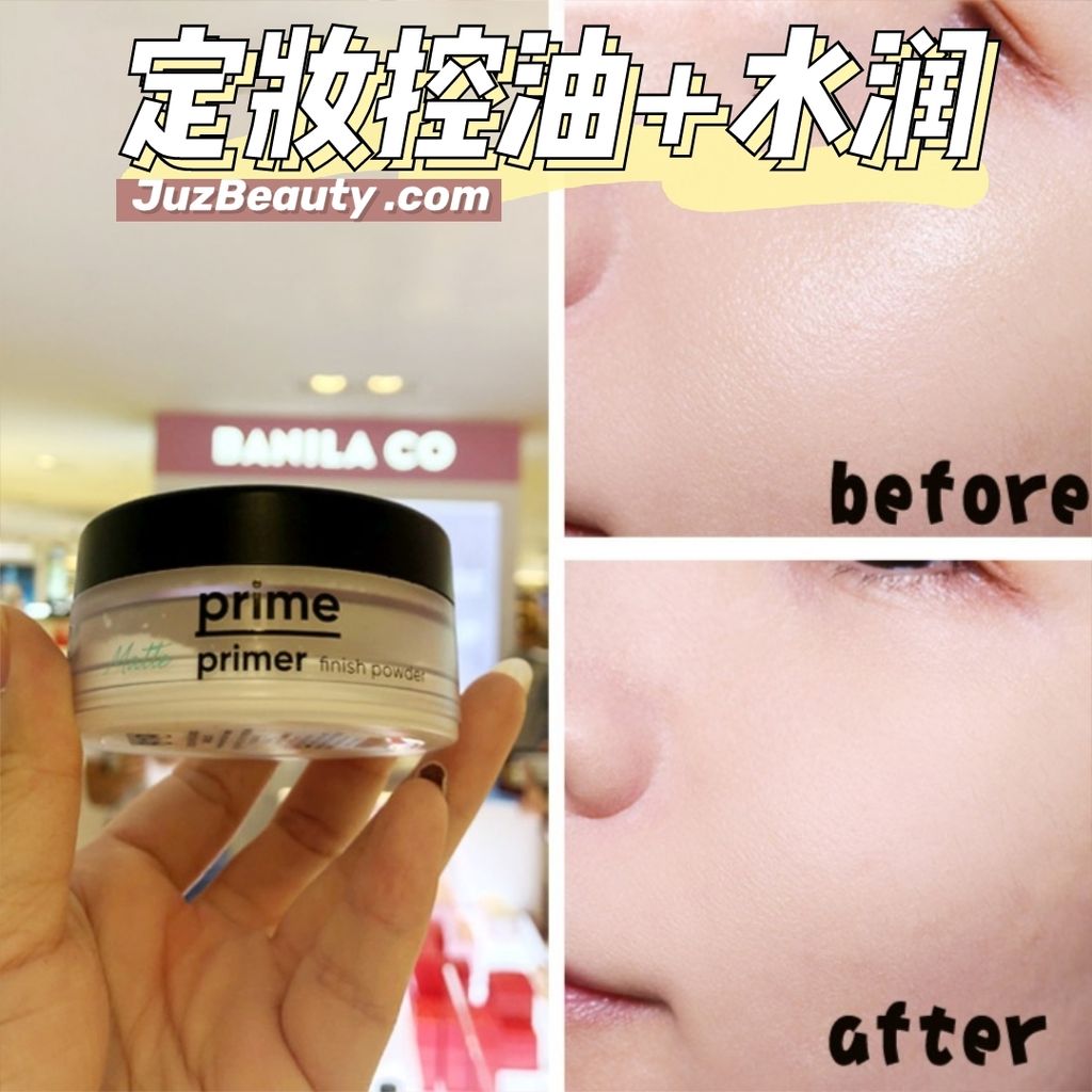 JuzBeauty_JuzBeautyMalaysia_JuzPretty_Authentic_Kbeauty_Malaysia_Jbeauty_Australia_Health_Care_Banila_Co_Prime_Primer_Hydrating_Finish_Powder_Banila_Co_Prime_Primer_Matte_Finish_Powder_ (14)2.jpg