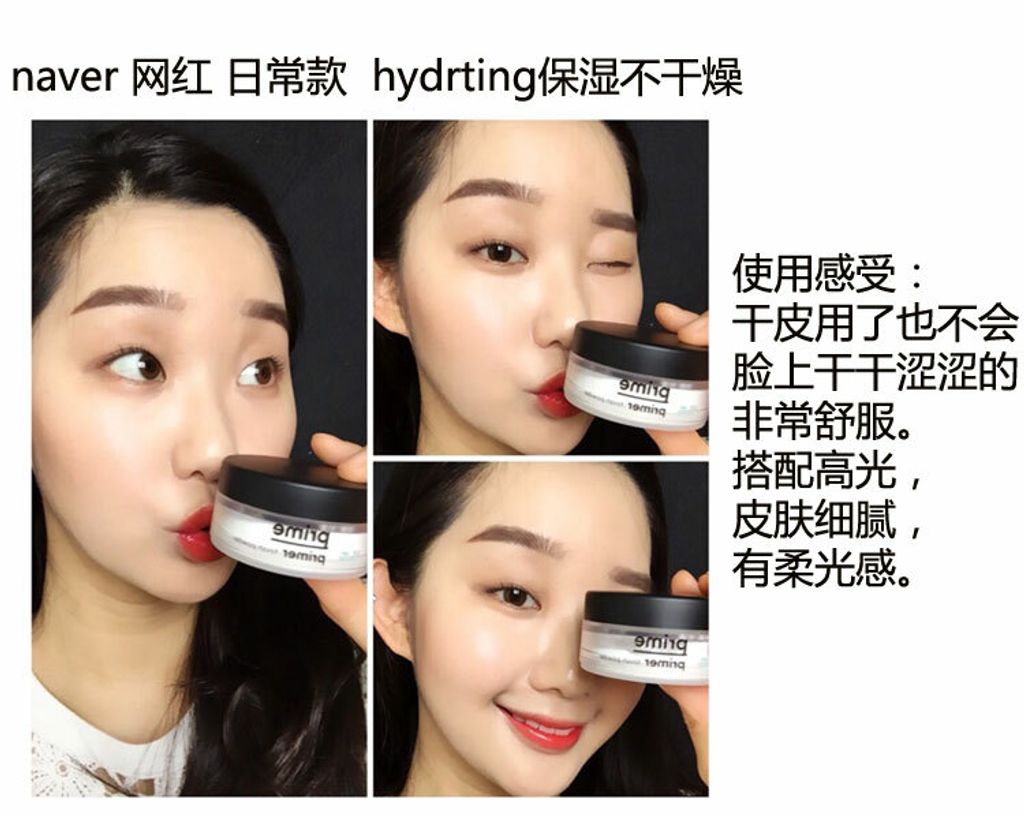 JuzBeauty_JuzBeautyMalaysia_JuzPretty_Authentic_Kbeauty_Malaysia_Jbeauty_Australia_Health_Care_Banila_Co_Prime_Primer_Hydrating_Finish_Powder_Banila_Co_Prime_Primer_Matte_Finish_Powder_ (6).jpg