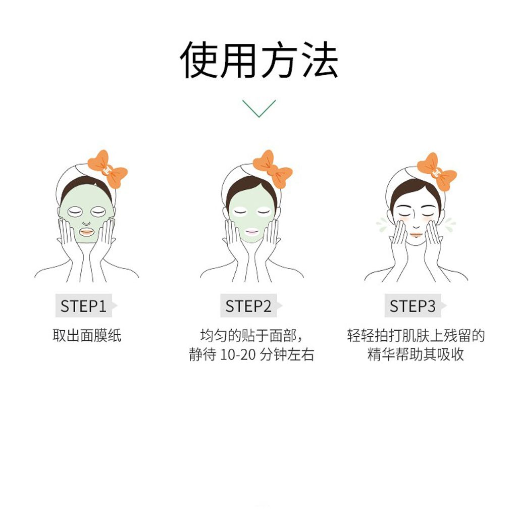 JuzBeauty_JuzBeautyMalaysia_JuzPretty_Authentic_Kbeauty_Malaysia_Jbeauty_Australia_Health_Care_Jayjun_Okra_Green_Mask_ (2).jpg