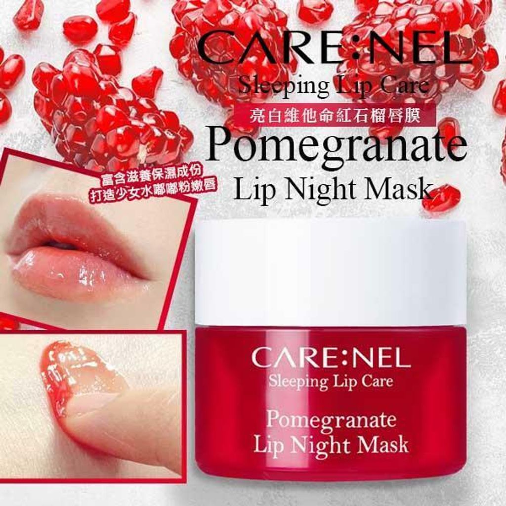 JuzBeauty_JuzBeautyMalaysia_JuzPretty_Authentic_Kbeauty_Malaysia_Jbeauty_Australia_Health_Care_CARENEL_Pomegranate_Lip_Night_Mask_ (2).jpg
