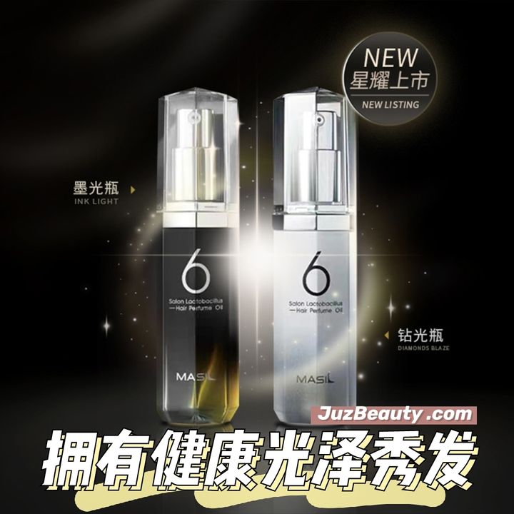JuzBeauty_JuzBeautyMalaysia_JuzPretty_Authentic_Kbeauty_Malaysia_Jbeauty_Australia_Health_Care_Masil_6_Salon_Lactobacillus_Hair_Perfume_Oil_.jpg