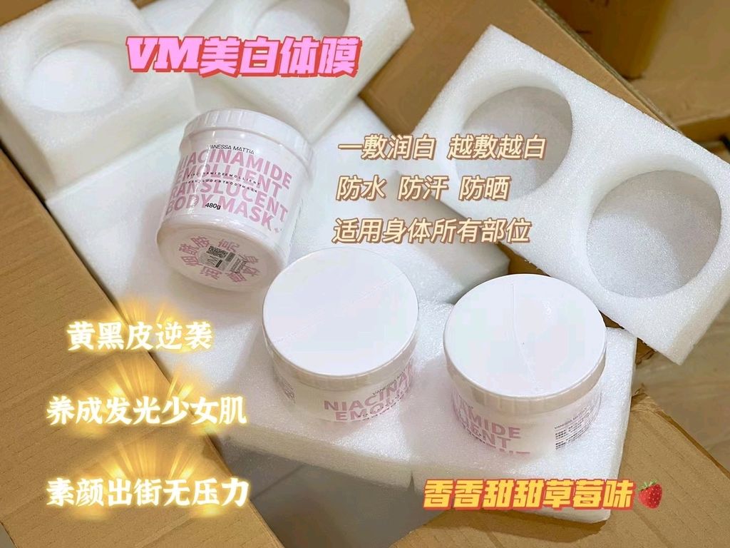 JuzBeauty_JuzBeautyMalaysia_JuzPretty_Authentic_Kbeauty_Malaysia_Jbeauty_Australia_Health_Care_Vanessa_Mattia_VM_Niacinamide_Emollient_Translucent_Body_Mask_ (2).jpg