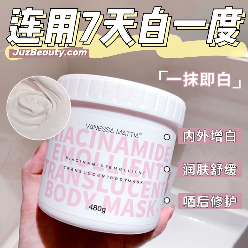 JuzBeauty_JuzBeautyMalaysia_JuzPretty_Authentic_Kbeauty_Malaysia_Jbeauty_Australia_Health_Care_Vanessa_Mattia_VM_Niacinamide_Emollient_Translucent_Body_Mask_ (15).jpg