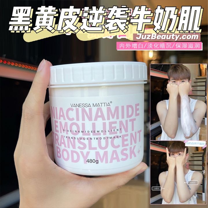 JuzBeauty_JuzBeautyMalaysia_JuzPretty_Authentic_Kbeauty_Malaysia_Jbeauty_Australia_Health_Care_Vanessa_Mattia_VM_Niacinamide_Emollient_Translucent_Body_Mask_ (16).jpg