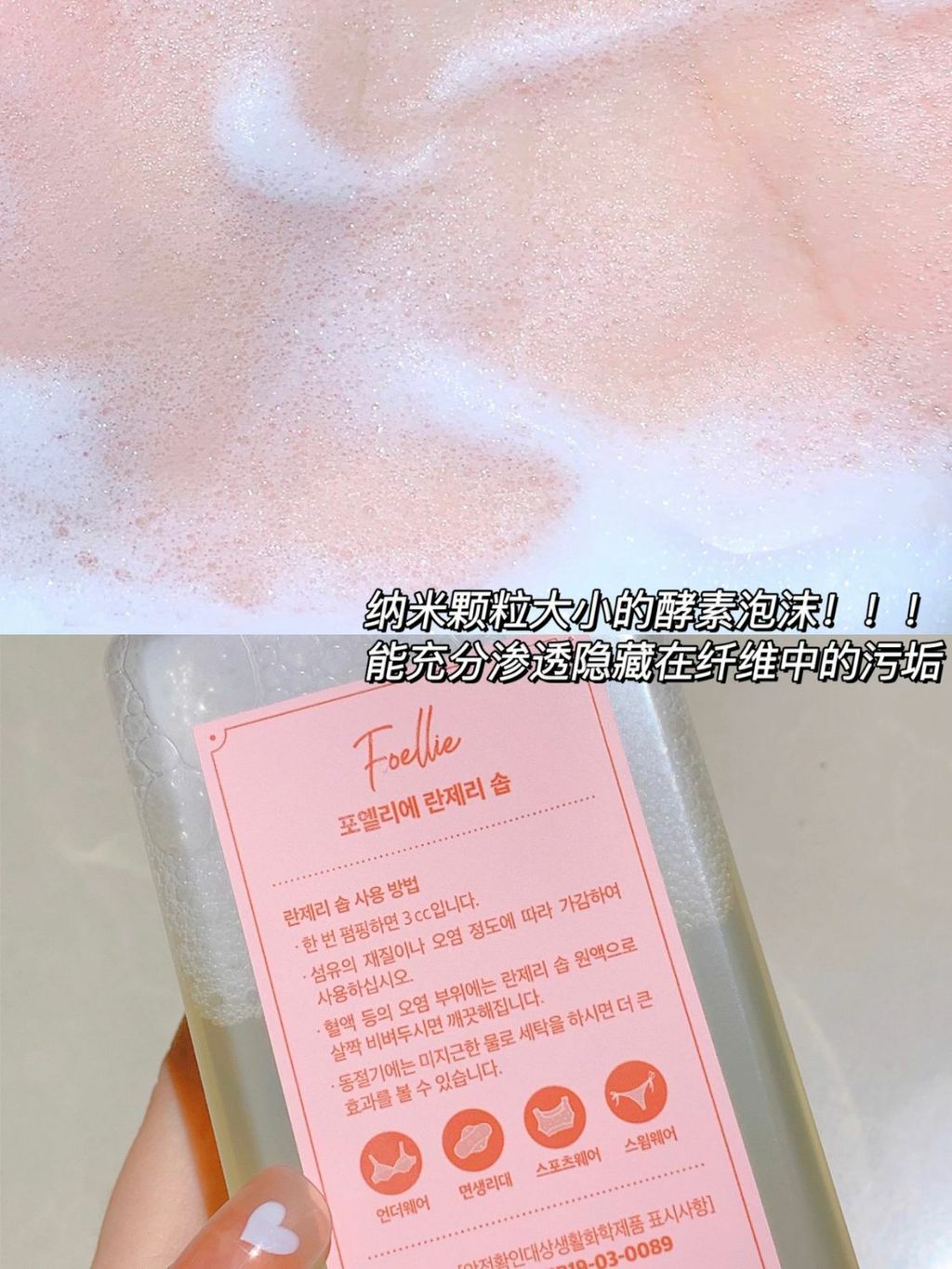 JuzBeauty_JuzBeautyMalaysia_JuzPretty_Authentic_Kbeauty_Malaysia_Jbeauty_Australia_Health_Care_Foellie_Lingerie_Soap_ (4).jpg