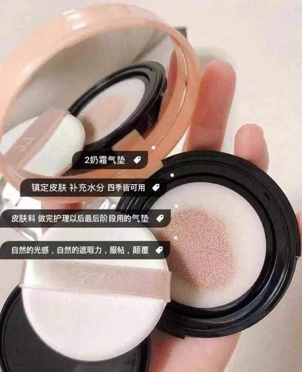 JuzBeauty_JuzBeautyMalaysia_JuzPretty_Authentic_Kbeauty_Malaysia_Jbeauty_Australia_Health_Care_Lejong_Control_C1_Skin_Tone_Controlling_Cushion_ (10).jpg