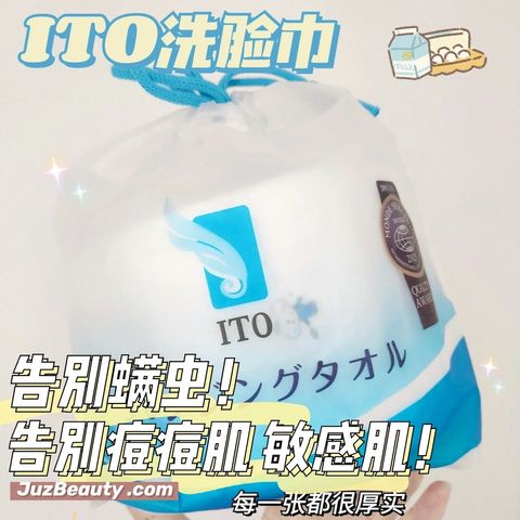 JuzBeauty_JuzBeautyMalaysia_JuzPretty_Authentic_Kbeauty_Malaysia_Jbeauty_Australia_Health_Care_ITO_Face_Towel_100Percent_Cotton_ (14).jpg