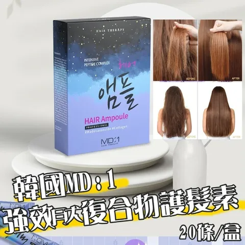 JuzBeauty_JuzBeautyMalaysia_JuzPretty_Authentic_Kbeauty_Malaysia_Jbeauty_Australia_Health_Care_MD1_Intensive_Peptide_Complex_Hair_Ampoule_ (5).jpg