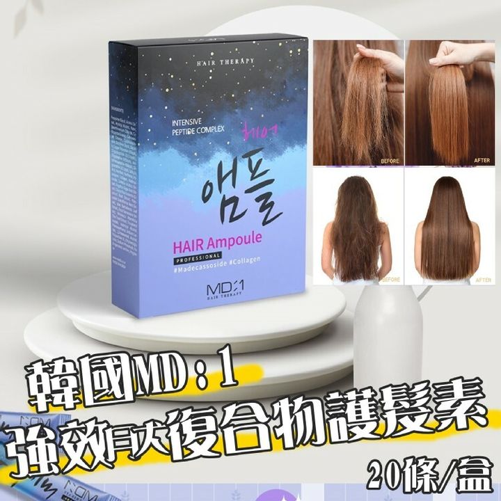 JuzBeauty_JuzBeautyMalaysia_JuzPretty_Authentic_Kbeauty_Malaysia_Jbeauty_Australia_Health_Care_MD1_Intensive_Peptide_Complex_Hair_Ampoule_ (5).jpg