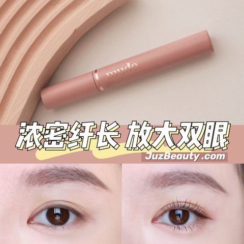 JuzBeauty_JuzBeautyMalaysia_JuzPretty_Authentic_Kbeauty_Malaysia_Jbeauty_Australia_Health_Care_Mude_Inspire_Curling_Mascara_ (18).jpg