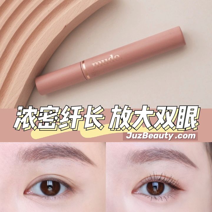 JuzBeauty_JuzBeautyMalaysia_JuzPretty_Authentic_Kbeauty_Malaysia_Jbeauty_Australia_Health_Care_Mude_Inspire_Curling_Mascara_ (18).jpg