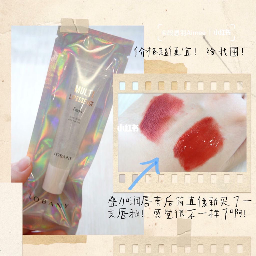 JuzBeauty_JuzBeautyMalaysia_JuzPretty_Authentic_Kbeauty_Malaysia_Jbeauty_Australia_Health_Care_Lobany_Multi_Lip_Essence_ (6).jpg