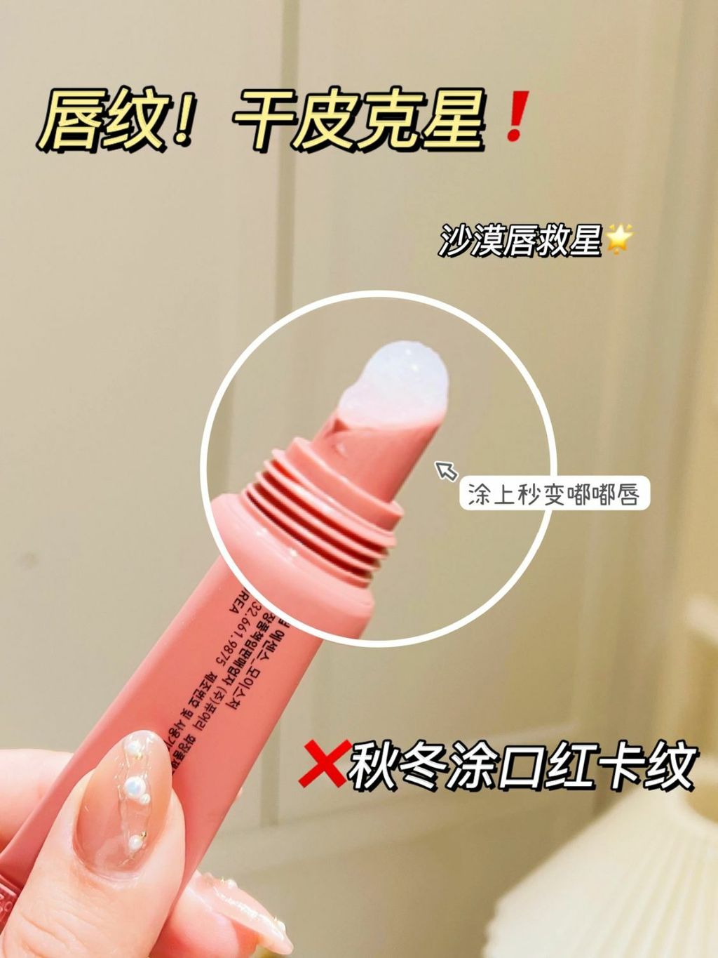 JuzBeauty_JuzBeautyMalaysia_JuzPretty_Authentic_Kbeauty_Malaysia_Jbeauty_Australia_Health_Care_Lobany_Multi_Lip_Essence_ (14).jpg