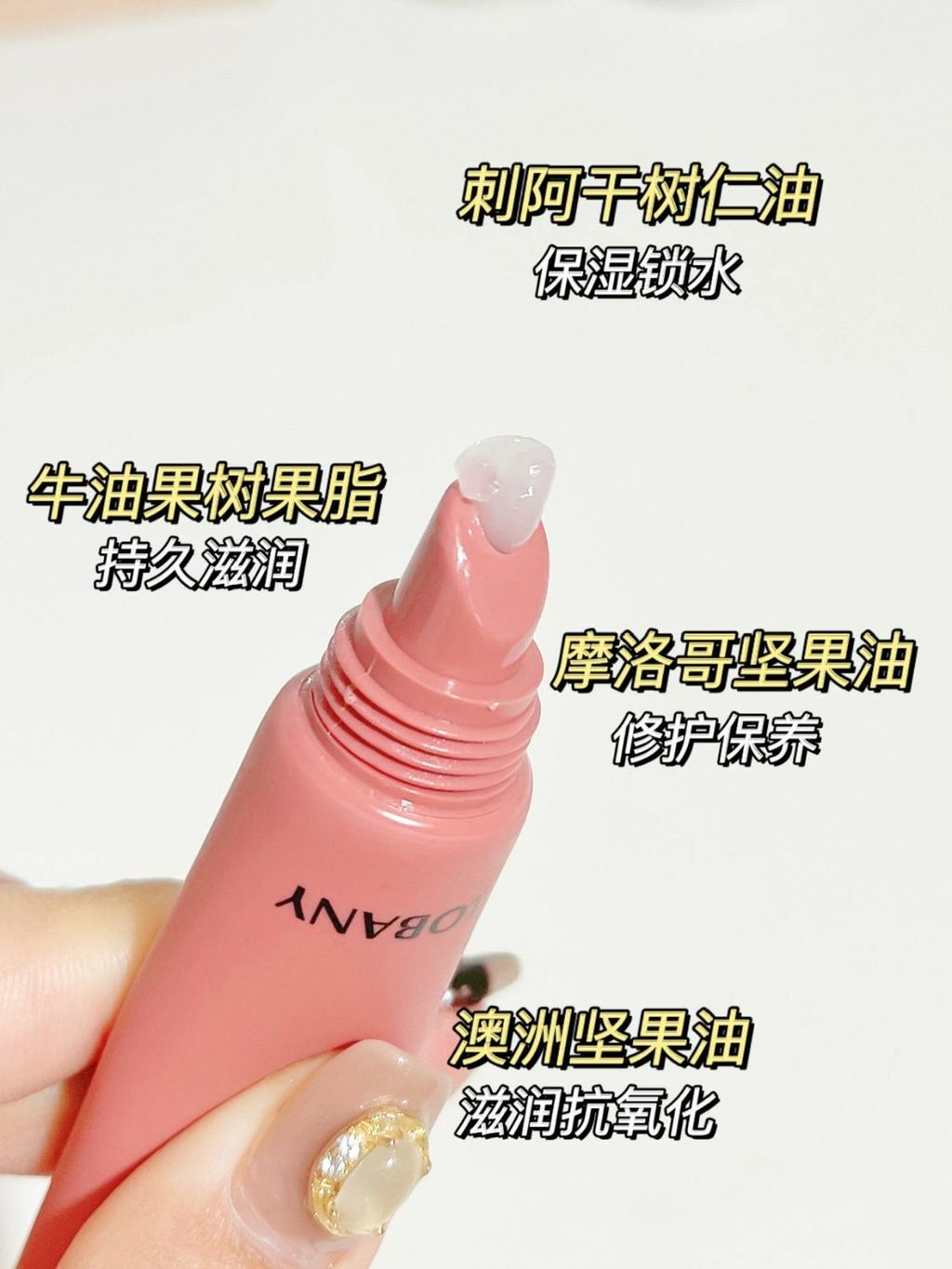 JuzBeauty_JuzBeautyMalaysia_JuzPretty_Authentic_Kbeauty_Malaysia_Jbeauty_Australia_Health_Care_Lobany_Multi_Lip_Essence_ (21).jpg