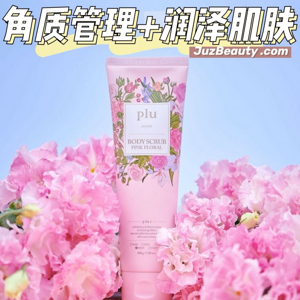 JuzBeauty_JuzBeautyMalaysia_JuzPretty_Authentic_Kbeauty_Malaysia_Jbeauty_Australia_Health_Care_plu_Body_Scrub_Pink_Floral_ (1).jpg