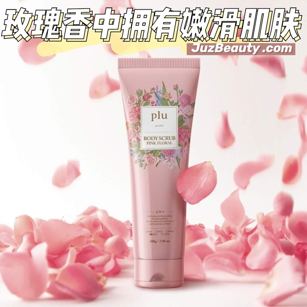 JuzBeauty_JuzBeautyMalaysia_JuzPretty_Authentic_Kbeauty_Malaysia_Jbeauty_Australia_Health_Care_plu_Body_Scrub_Pink_Floral_.jpg