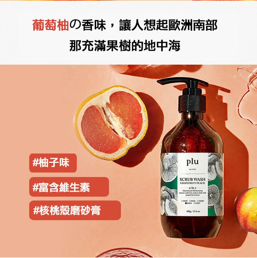 JuzBeauty_JuzBeautyMalaysia_JuzPretty_Authentic_Kbeauty_Malaysia_Jbeauty_Australia_Health_Care_plu_Scrub_Wash_ (5).jpg